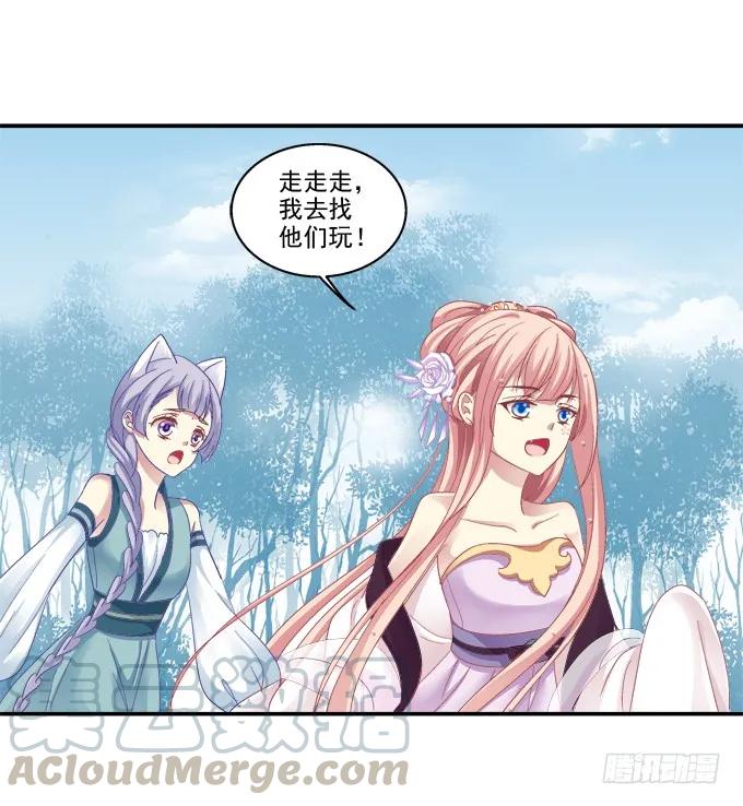 《猫妖的诱惑》前尘往事 第37页
