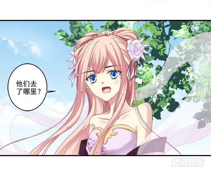 《猫妖的诱惑》前尘往事 第35页