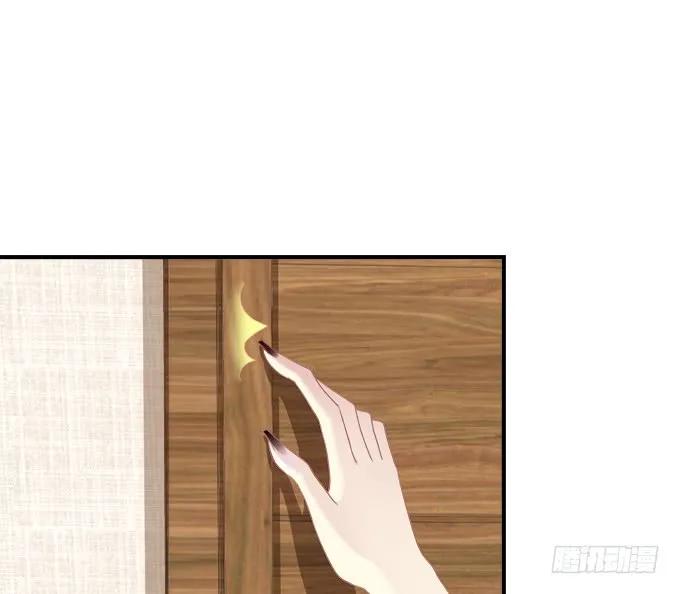 《猫妖的诱惑》完成你的心愿！ 第3页
