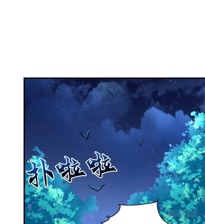 《猫妖的诱惑》完成你的心愿！ 第38页