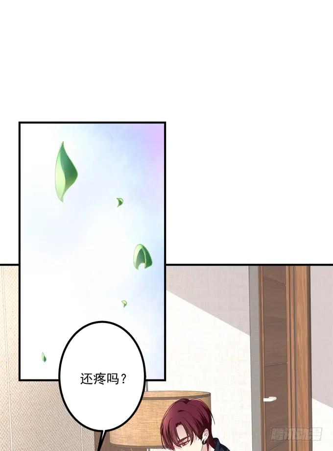 《猫妖的诱惑》完成你的心愿！ 第8页