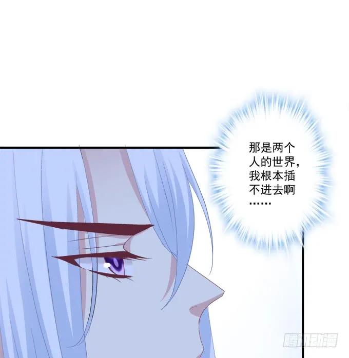 《猫妖的诱惑》完成你的心愿！ 第6页