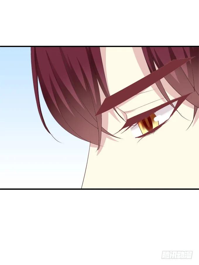 《猫妖的诱惑》完成你的心愿！ 第24页