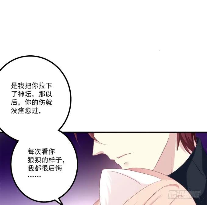《猫妖的诱惑》完成你的心愿！ 第15页