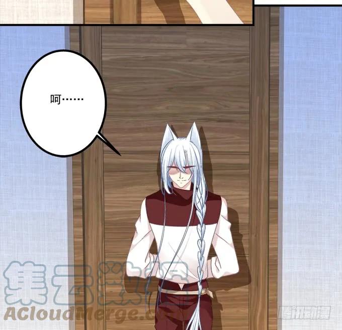 《猫妖的诱惑》完成你的心愿！ 第4页