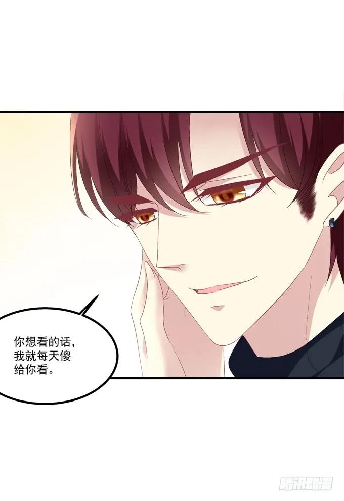 《猫妖的诱惑》完成你的心愿！ 第11页