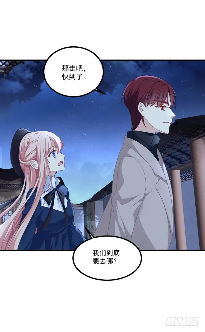 《猫妖的诱惑》周末喜相逢！ 第5页