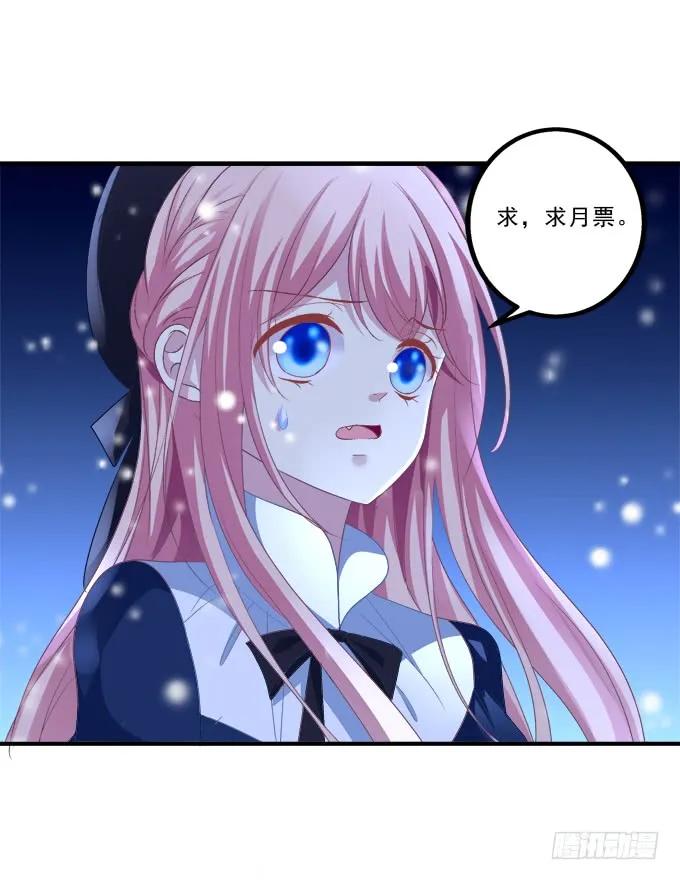 《猫妖的诱惑》周末喜相逢！ 第53页