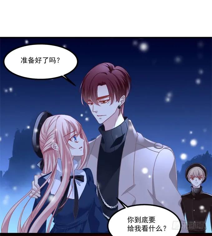 《猫妖的诱惑》周末喜相逢！ 第15页