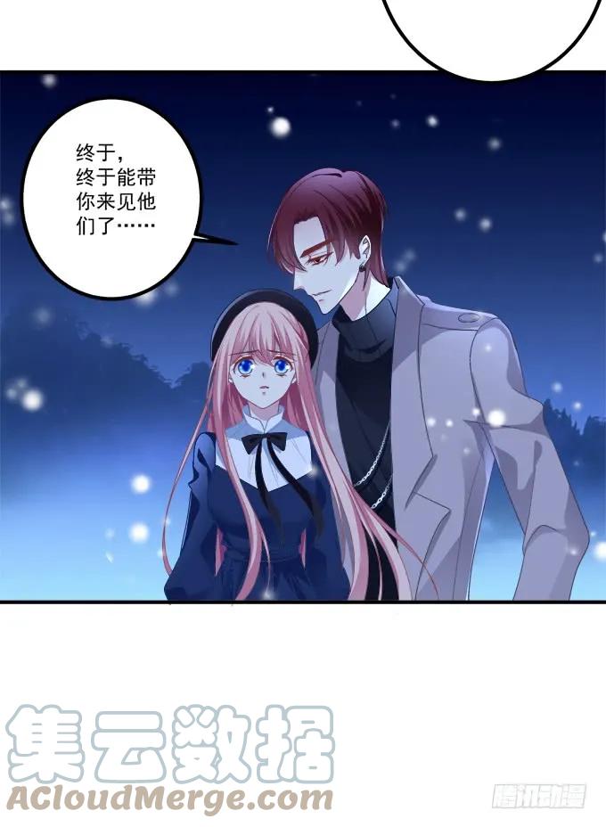 《猫妖的诱惑》周末喜相逢！ 第34页