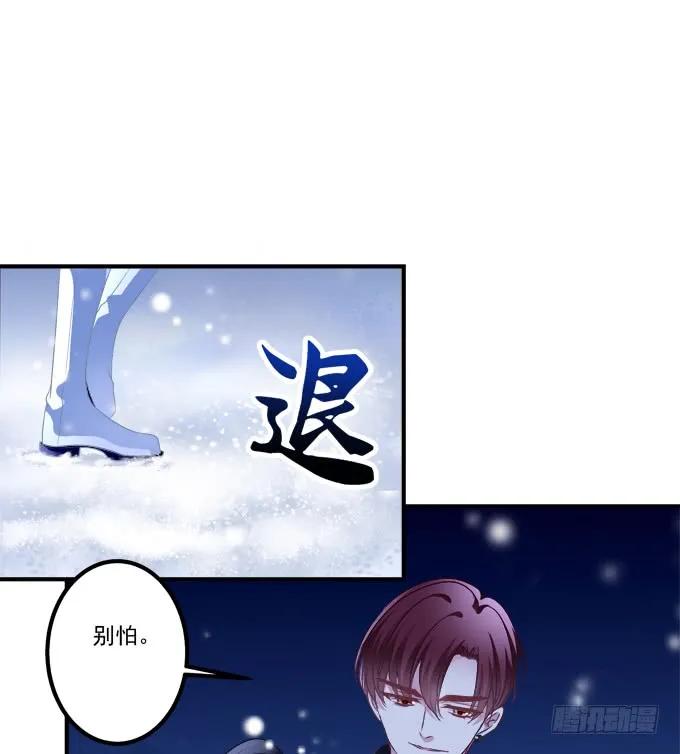 《猫妖的诱惑》周末喜相逢！ 第12页