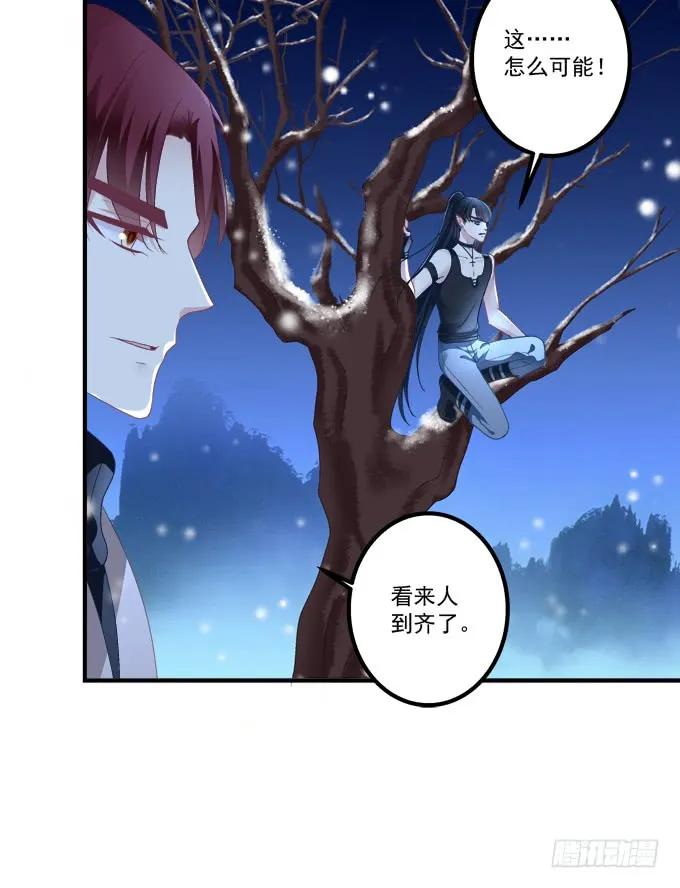 《猫妖的诱惑》周末喜相逢！ 第32页