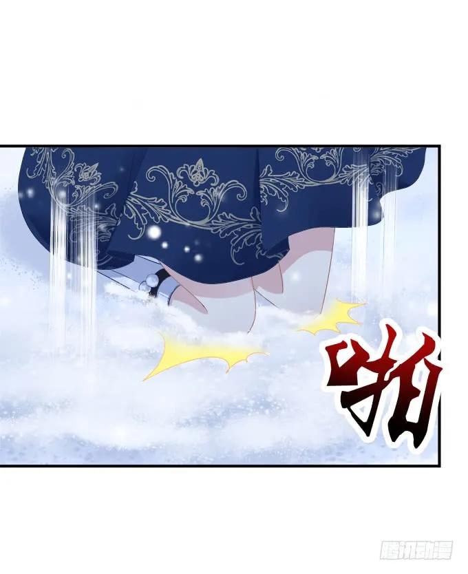 《猫妖的诱惑》迟来的礼物！ 第11页