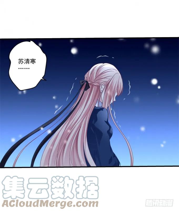 《猫妖的诱惑》迟来的礼物！ 第22页