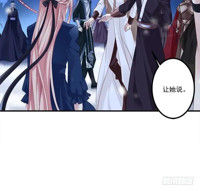 《猫妖的诱惑》迟来的礼物！ 第15页