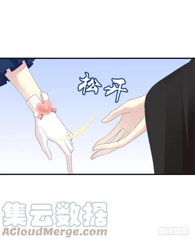 《猫妖的诱惑》迟来的礼物！ 第10页