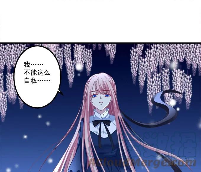 《猫妖的诱惑》给我一个机会永远爱你! 第22页