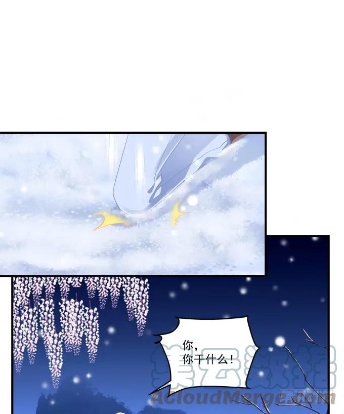 《猫妖的诱惑》给我一个机会永远爱你! 第7页
