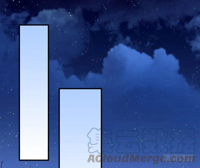 《猫妖的诱惑》猫儿的嫁妆！ 第4页