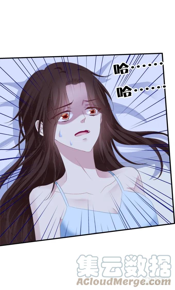 《猫妖的诱惑》浮出水面的刺！ 第25页