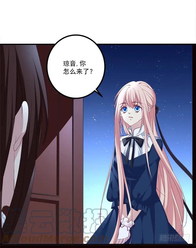 《猫妖的诱惑》浮出水面的刺！ 第37页