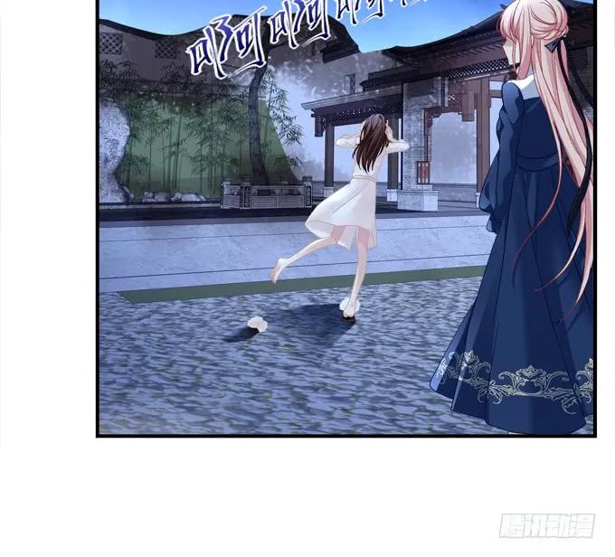 《猫妖的诱惑》浮出水面的刺！ 第44页