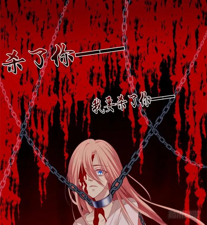 《猫妖的诱惑》浮出水面的刺！ 第23页