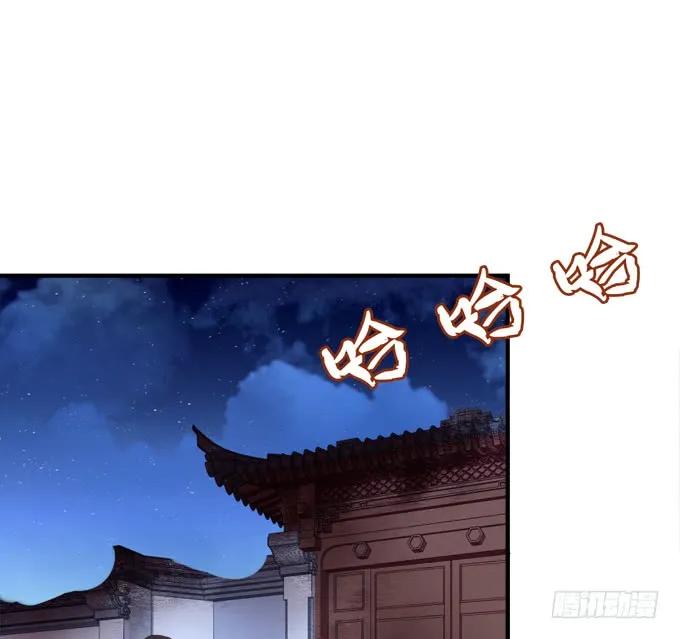 《猫妖的诱惑》浮出水面的刺！ 第29页