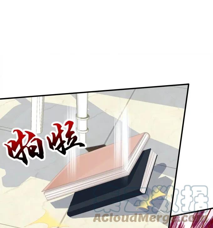 《猫妖的诱惑》浮出水面的刺！ 第16页