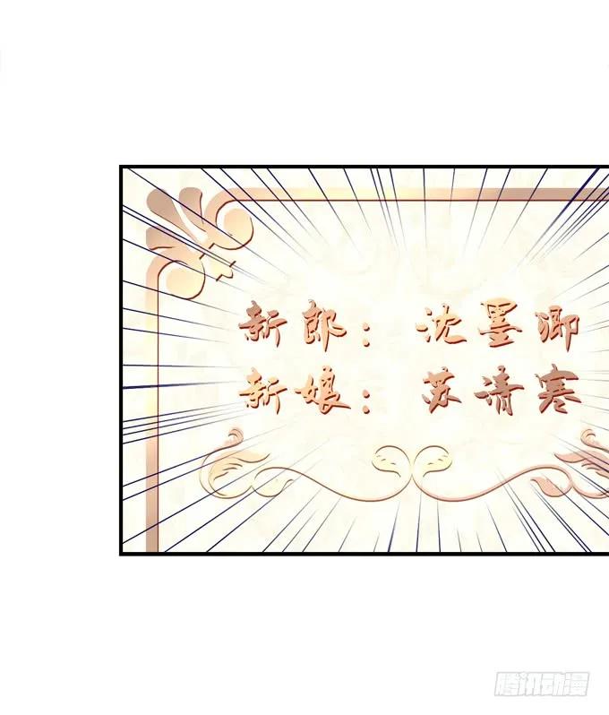 《猫妖的诱惑》浮出水面的刺！ 第9页