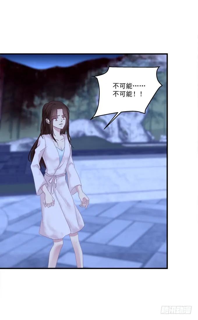 《猫妖的诱惑》浮出水面的刺！ 第35页