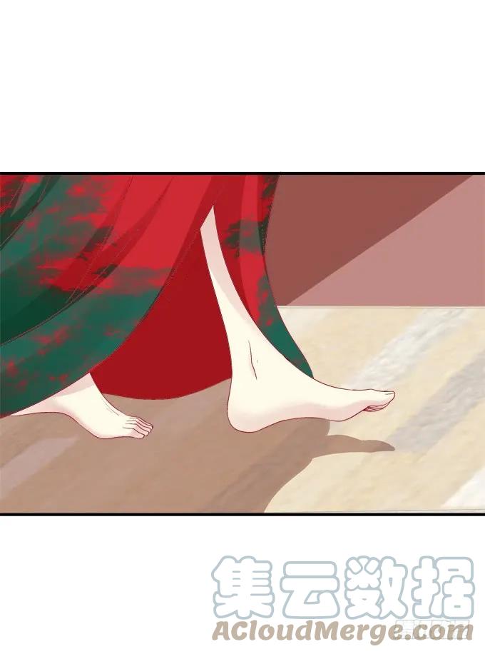 《猫妖的诱惑》终结我的爱恋！ 第16页