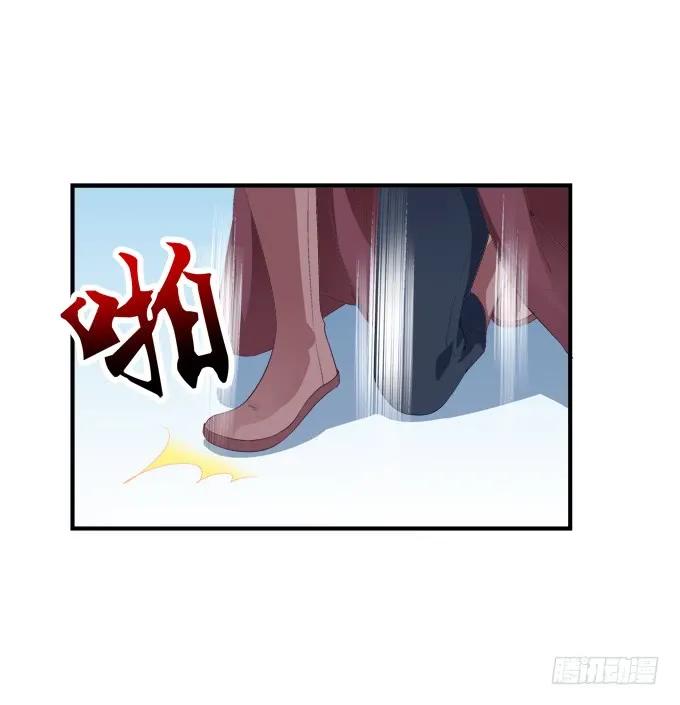 《猫妖的诱惑》终结我的爱恋！ 第45页