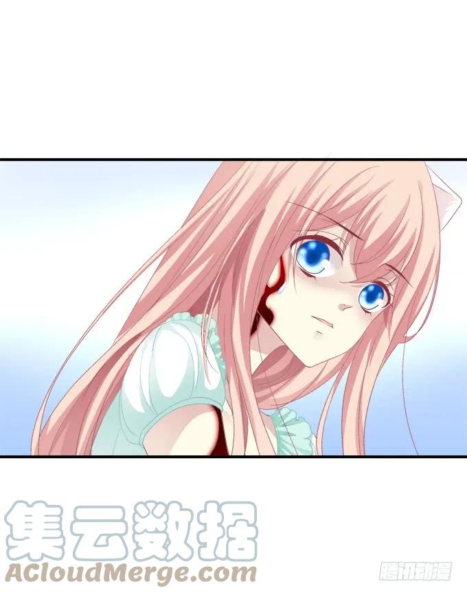 《猫妖的诱惑》终结我的爱恋！ 第10页