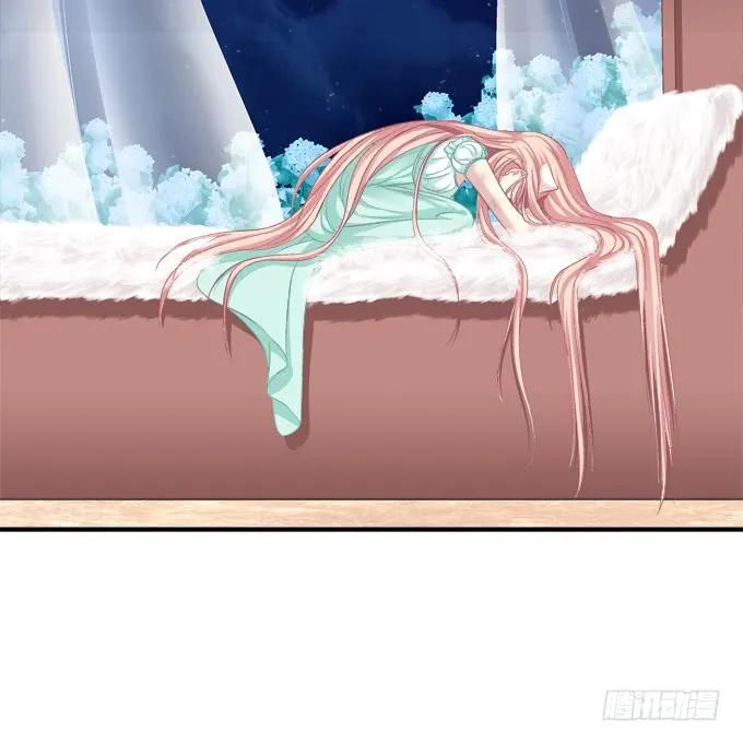 《猫妖的诱惑》终结我的爱恋！ 第8页