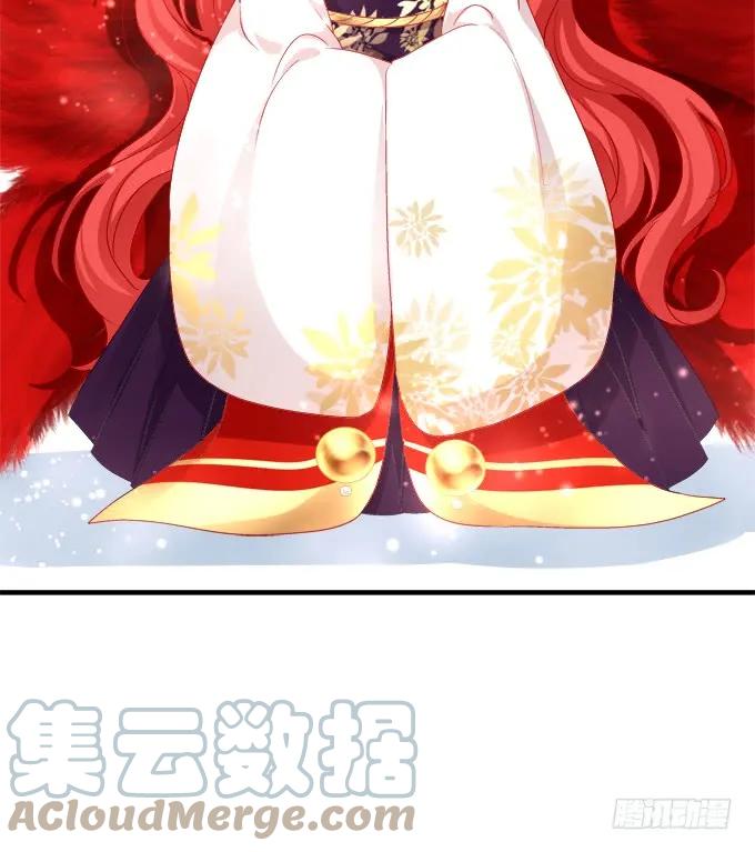 《猫妖的诱惑》终结我的爱恋！ 第49页