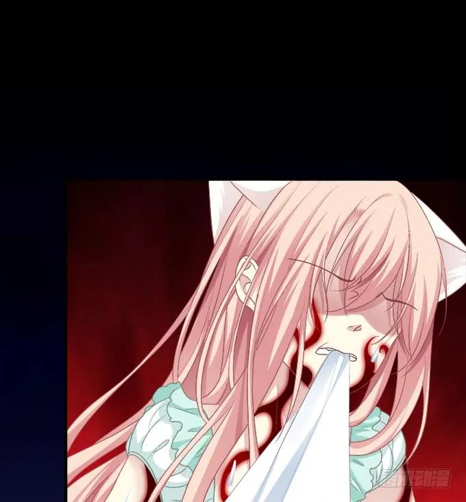 《猫妖的诱惑》终结我的爱恋！ 第6页