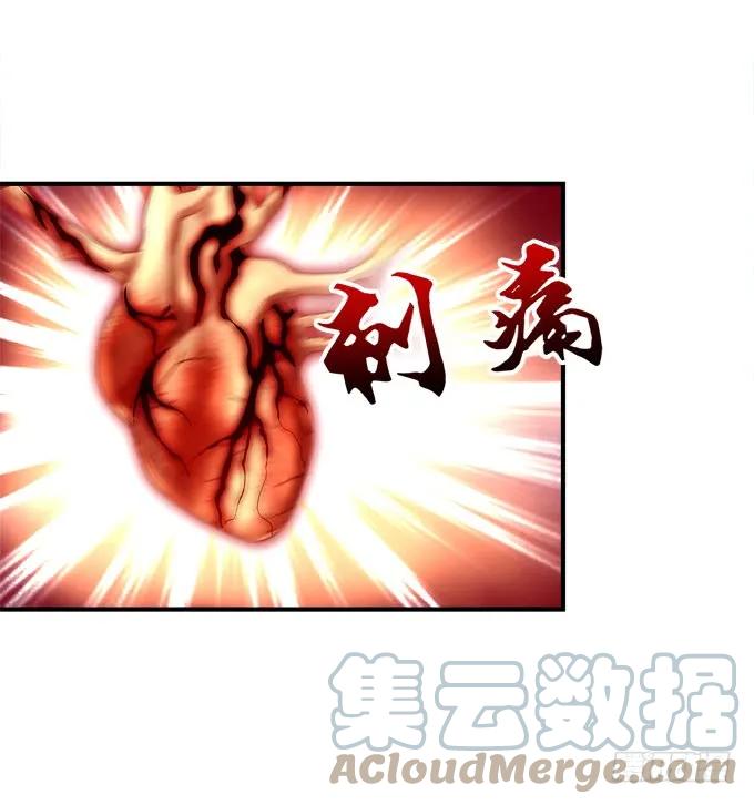 《猫妖的诱惑》终结我的爱恋！ 第25页