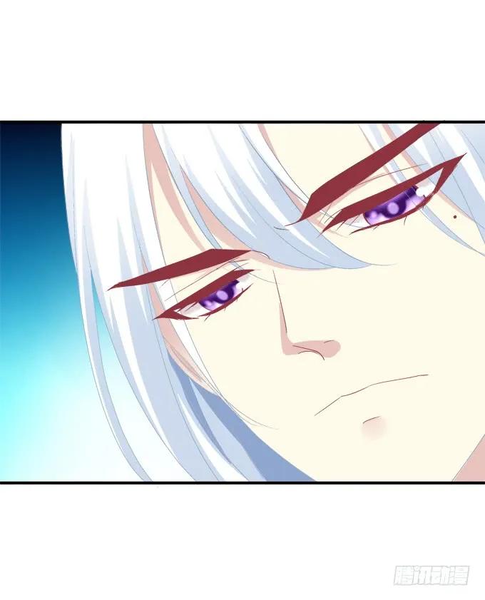 《猫妖的诱惑》终结我的爱恋！ 第29页