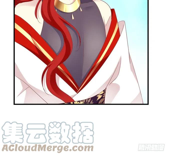 《猫妖的诱惑》我是你爸爸！ 第19页