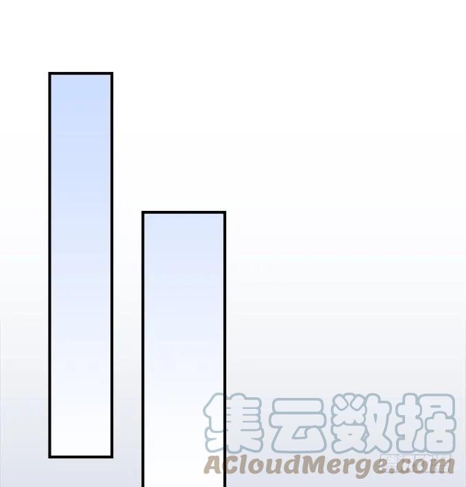《猫妖的诱惑》我是你爸爸！ 第43页