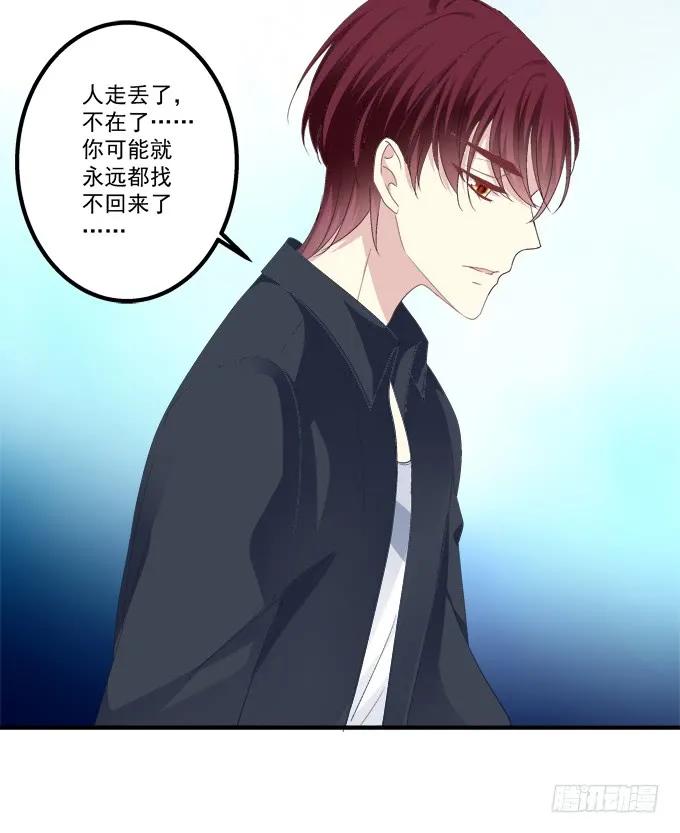 《猫妖的诱惑》要成为你生命中的全部! 第9页