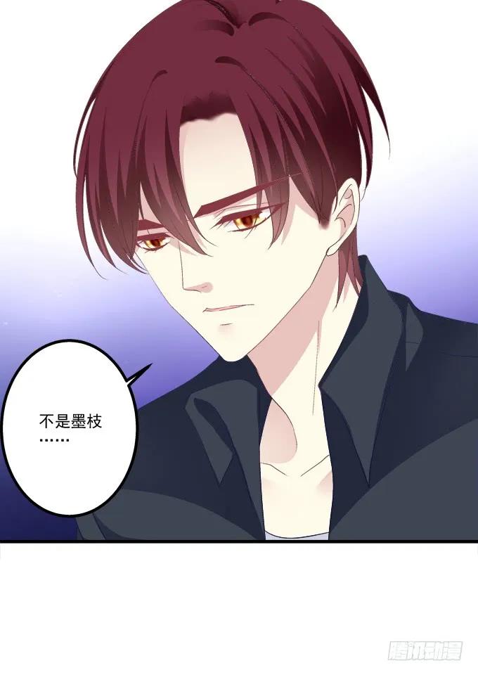 《猫妖的诱惑》要成为你生命中的全部! 第15页