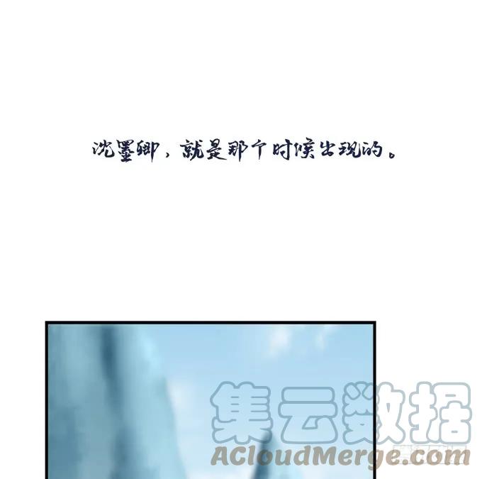 《猫妖的诱惑》要成为你生命中的全部! 第37页