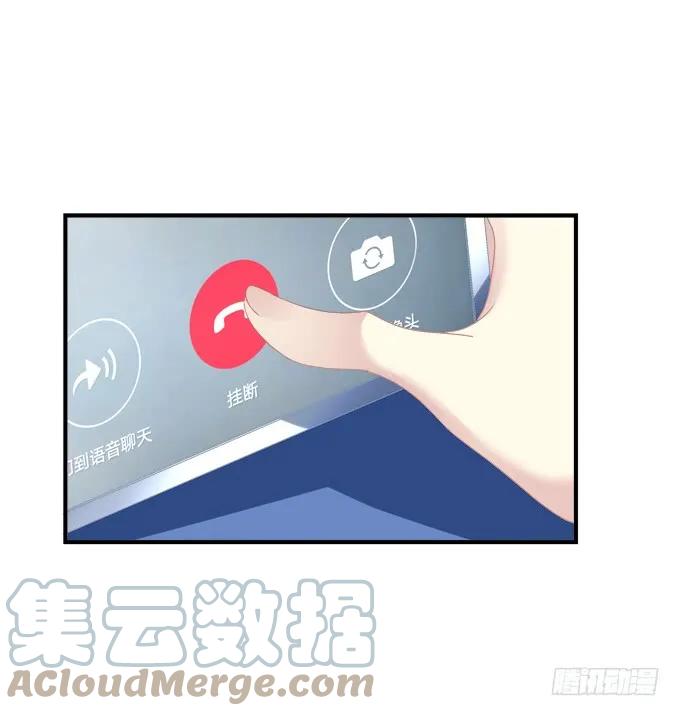 《猫妖的诱惑》要成为你生命中的全部! 第16页