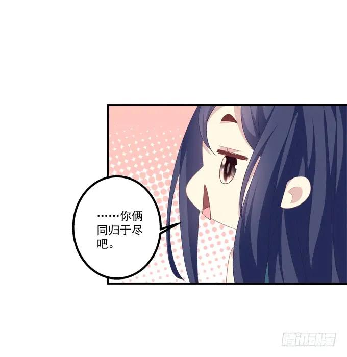 《猫妖的诱惑》要成为你生命中的全部! 第27页