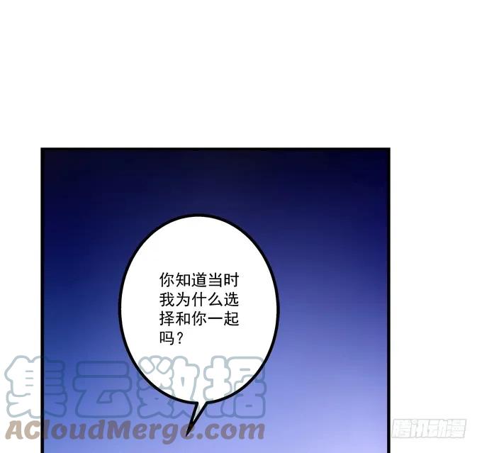 《猫妖的诱惑》要成为你生命中的全部! 第31页