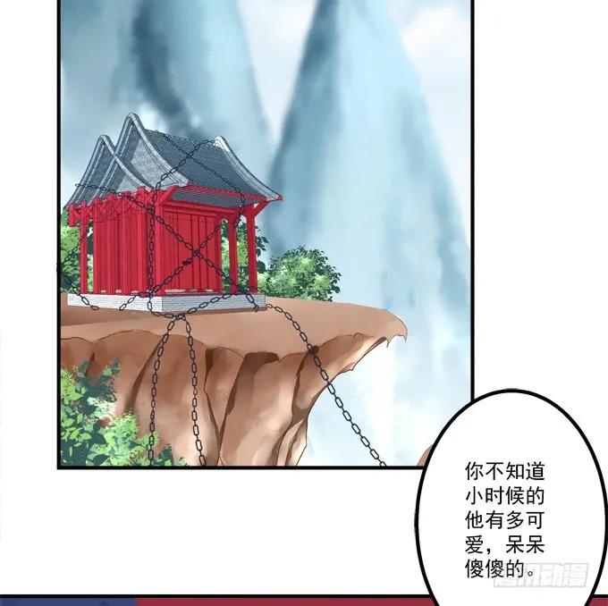 《猫妖的诱惑》要成为你生命中的全部! 第38页