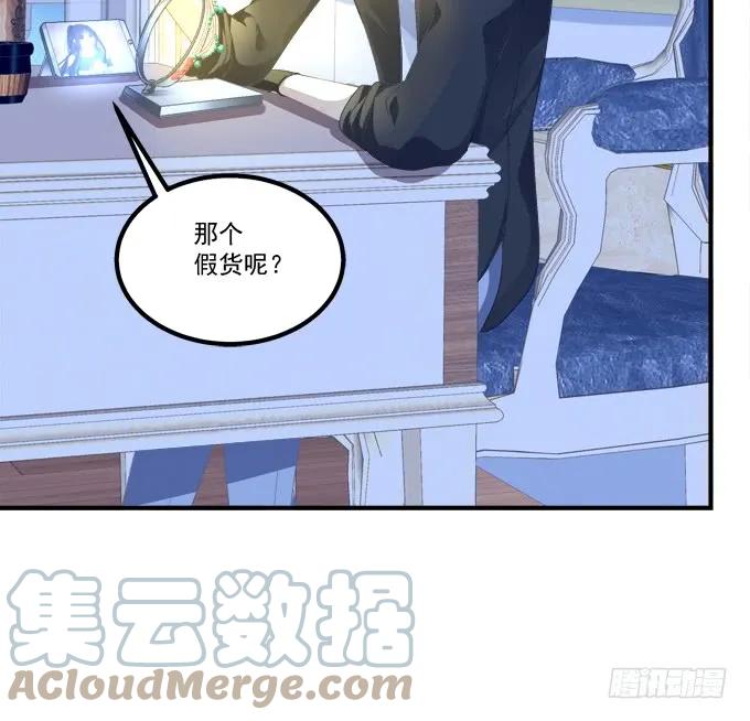 《猫妖的诱惑》要成为你生命中的全部! 第13页