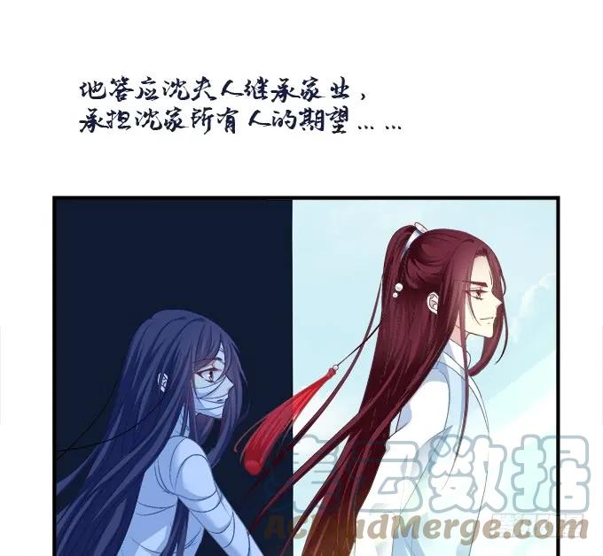 《猫妖的诱惑》要成为你生命中的全部! 第46页